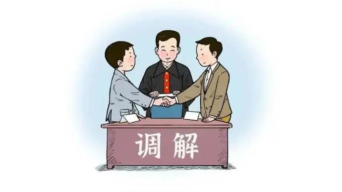 又一个朋友的事情成功调解了，心情舒畅。调解的本质是什么呢？又如何在调解中对自己最