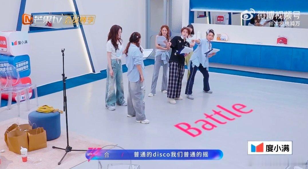 王濛我是谁我在哪要干嘛乘风2026濛主沉浸式欣赏队友排练，还没缓过神就被拉去一起