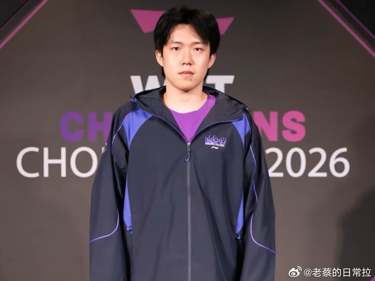 王楚钦领先4660分 国际乒联2026第11周排名：王楚钦11225分稳居男单第