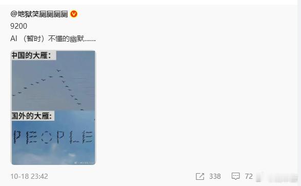 朋友竟然看不懂这个梗[泪奔] ​​​