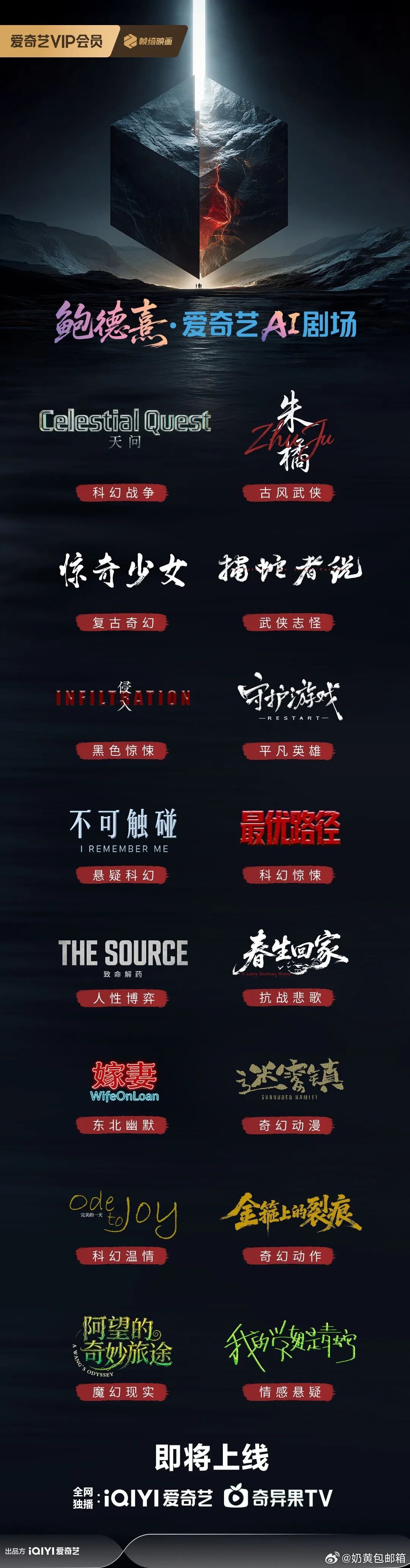 桃厂和鲍德熹搞的这个AI剧场有点意思，国内首个AI剧场的头衔就很吸引人，再加上1