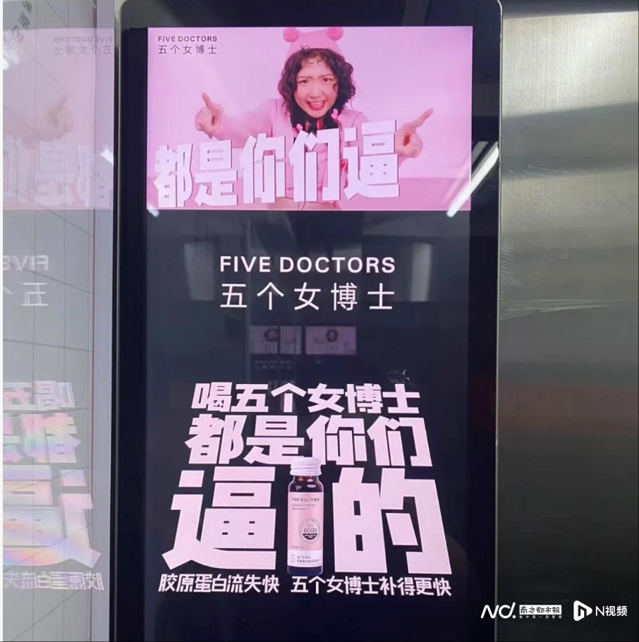 “五个女博士”百万元罚单之后，有消费者投诉“喝了过敏”