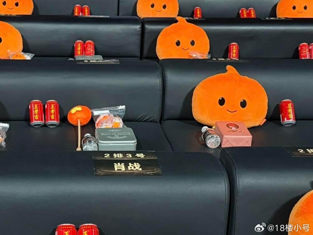 微博之夜微博之夜名场面 微博之夜内场座位图有了，你们自己来看 