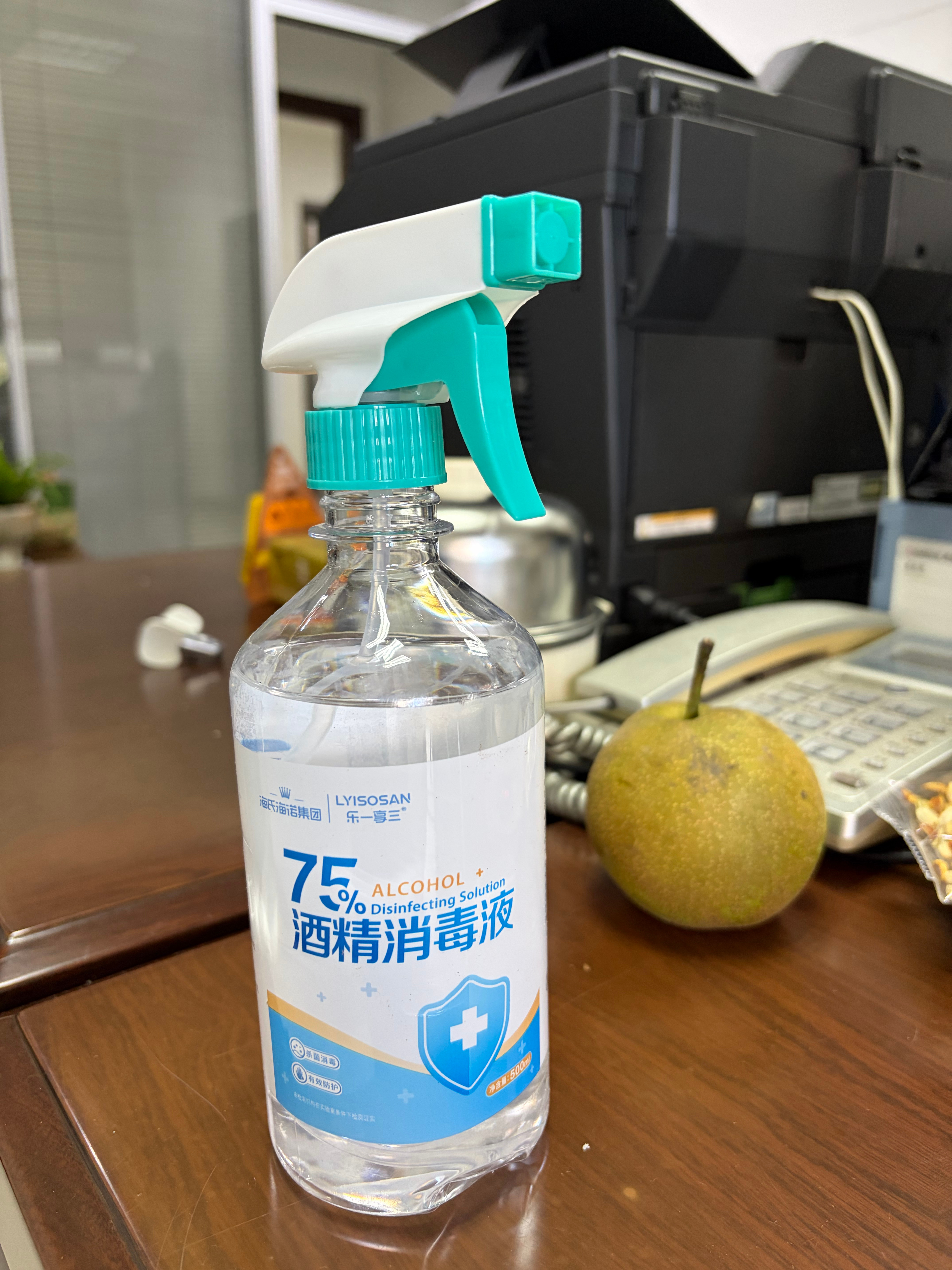 自制拿铁去健身房自带酒精消毒哈哈 