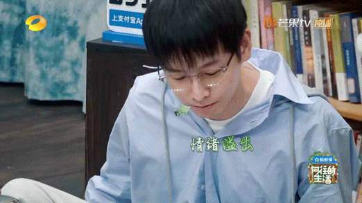 好想看彭昱畅张子枫演暗恋桃花源 谁没被蘑菇屋《暗恋桃花源》打动？彭昱畅的老陶接地