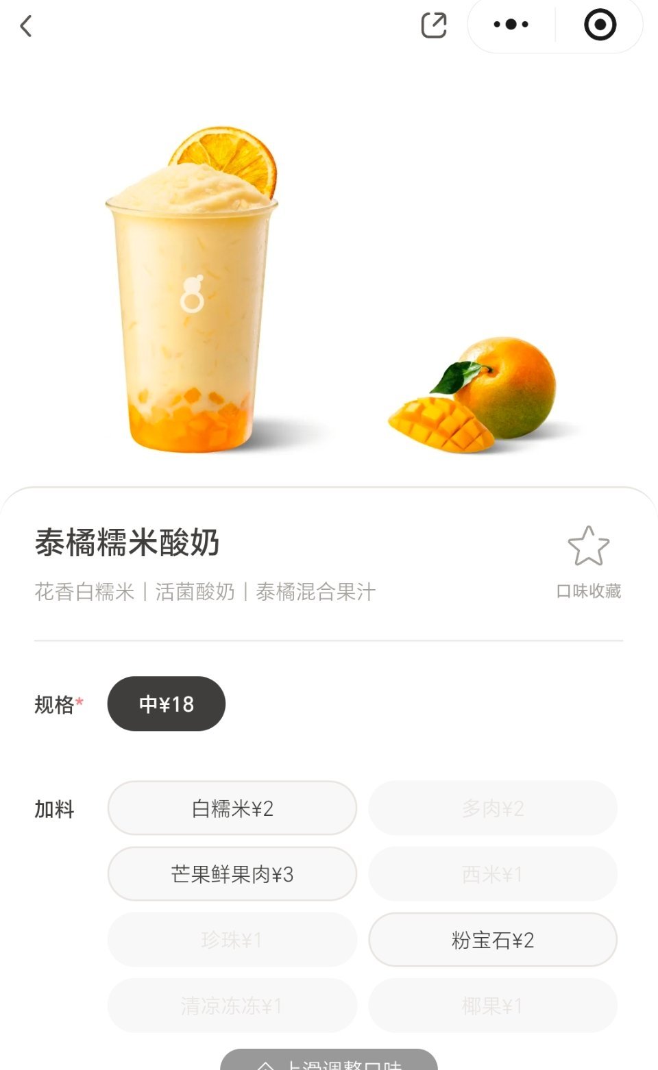 降点火转发抽明天开  抽奖详情