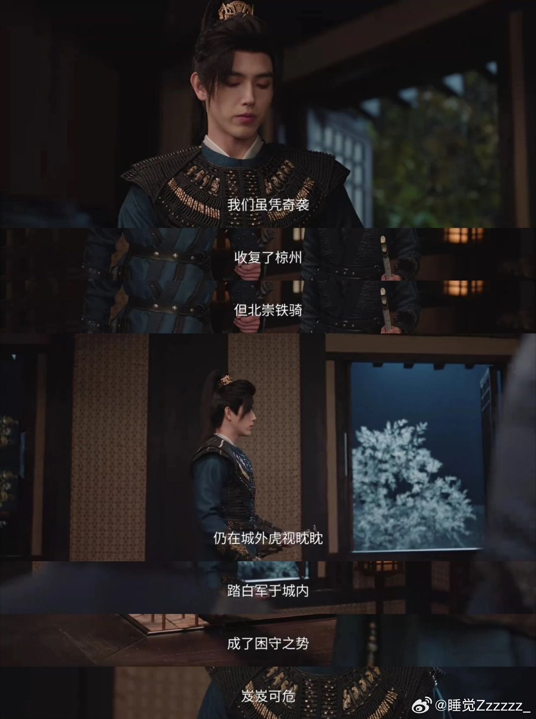 陈飞宇段胥是黑芝麻汤圆陈飞宇新剧黑芝麻汤圆人格白日提灯热度看似温润少年，实则心眼