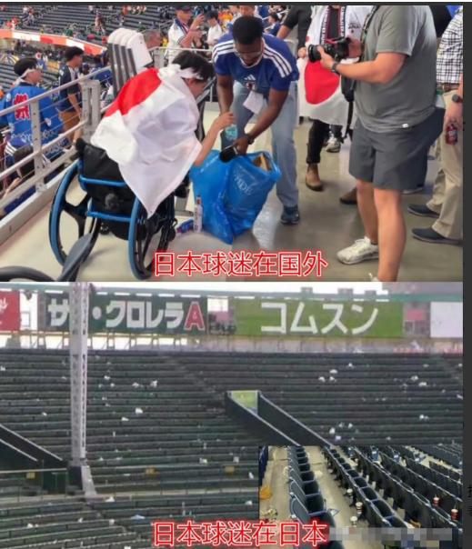 美加墨世界杯，日本球迷赛后捡看台垃圾，原来是摆拍，专门用来对外吹自己素质高的宣传