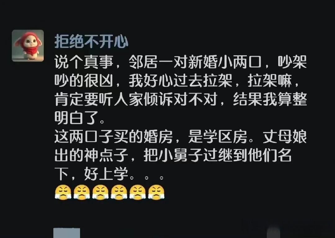 兄弟变儿子了，到底是喊哥还是喊爸？ ​​​