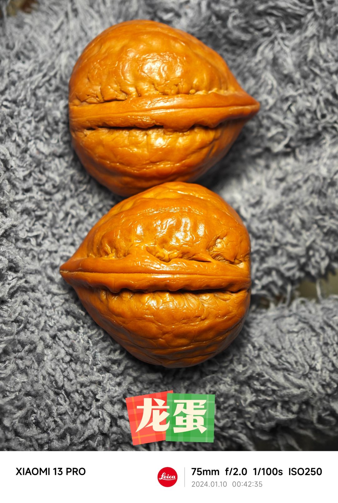 NO.362 龙蛋小核桃