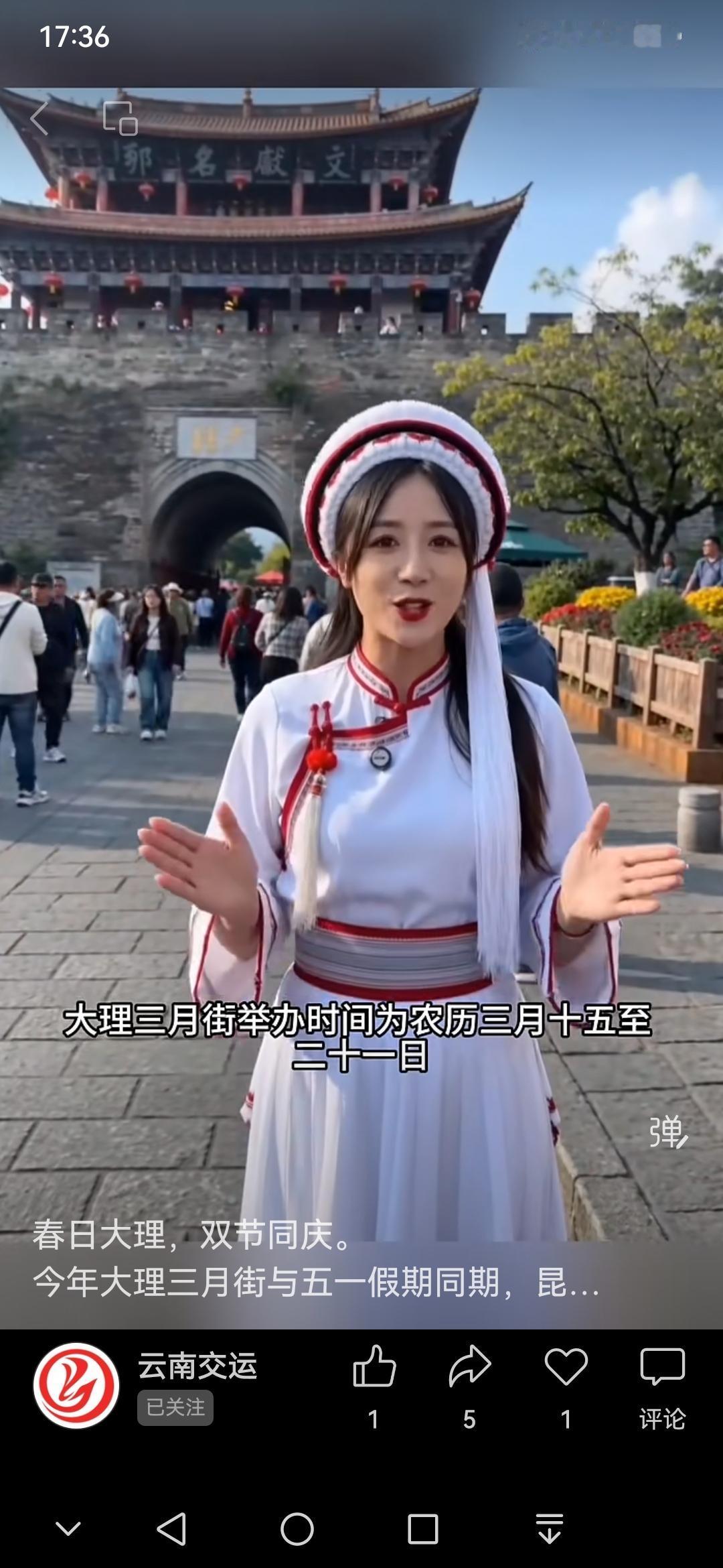 📍今年春日大理太让人期待啦！
✅大理三月街和五一假期同期，昆明中小学还迎来春假