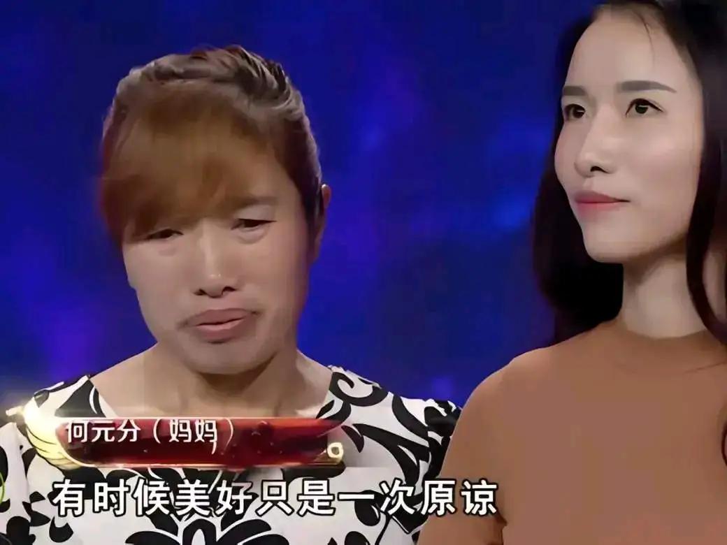 “给我50万我也不可能认你们做父母！”这竟是一位留学归来的女博士说出的话，即使被