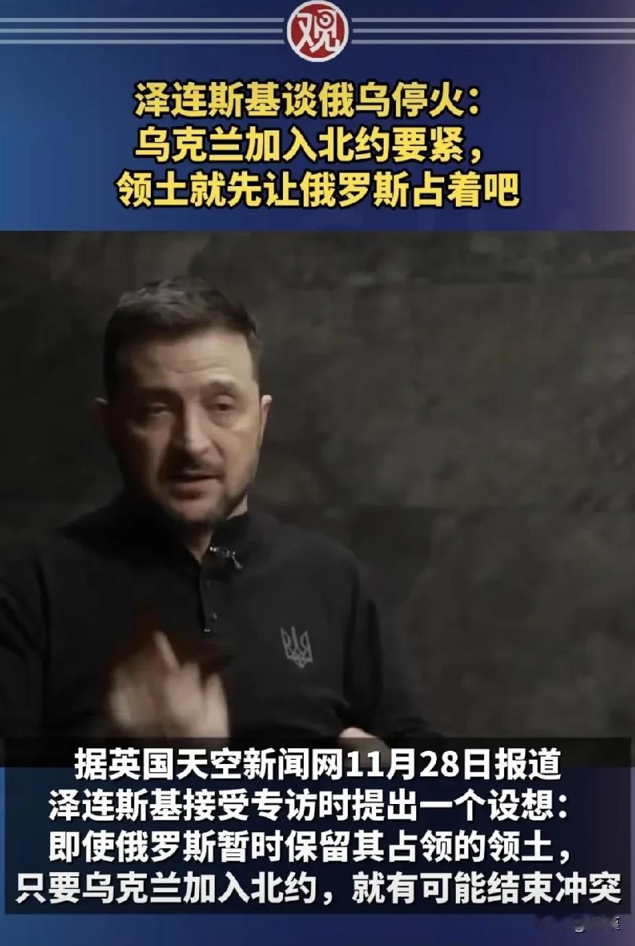 演员确实非常有理想，有抱负，保持初心不动摇，为了理想可以放弃一切。
什么土地，什