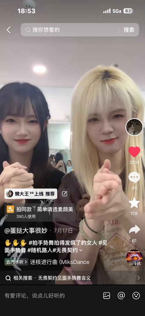 我在等你们的周四晚