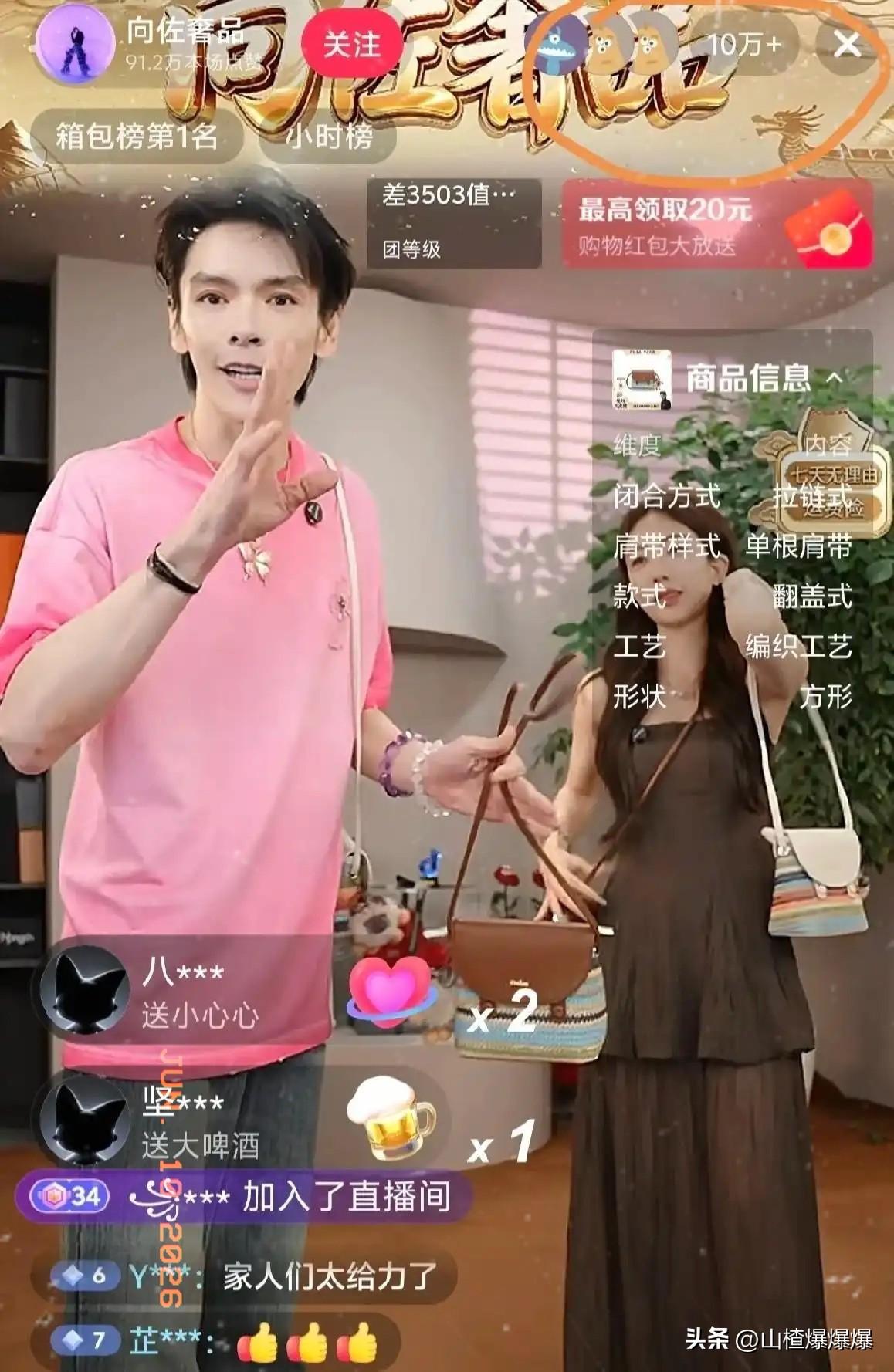 说真的，之前看向佐那几波女装造型，真是尴尬得我脚趾抠地。

满屏的吐槽声，大家都