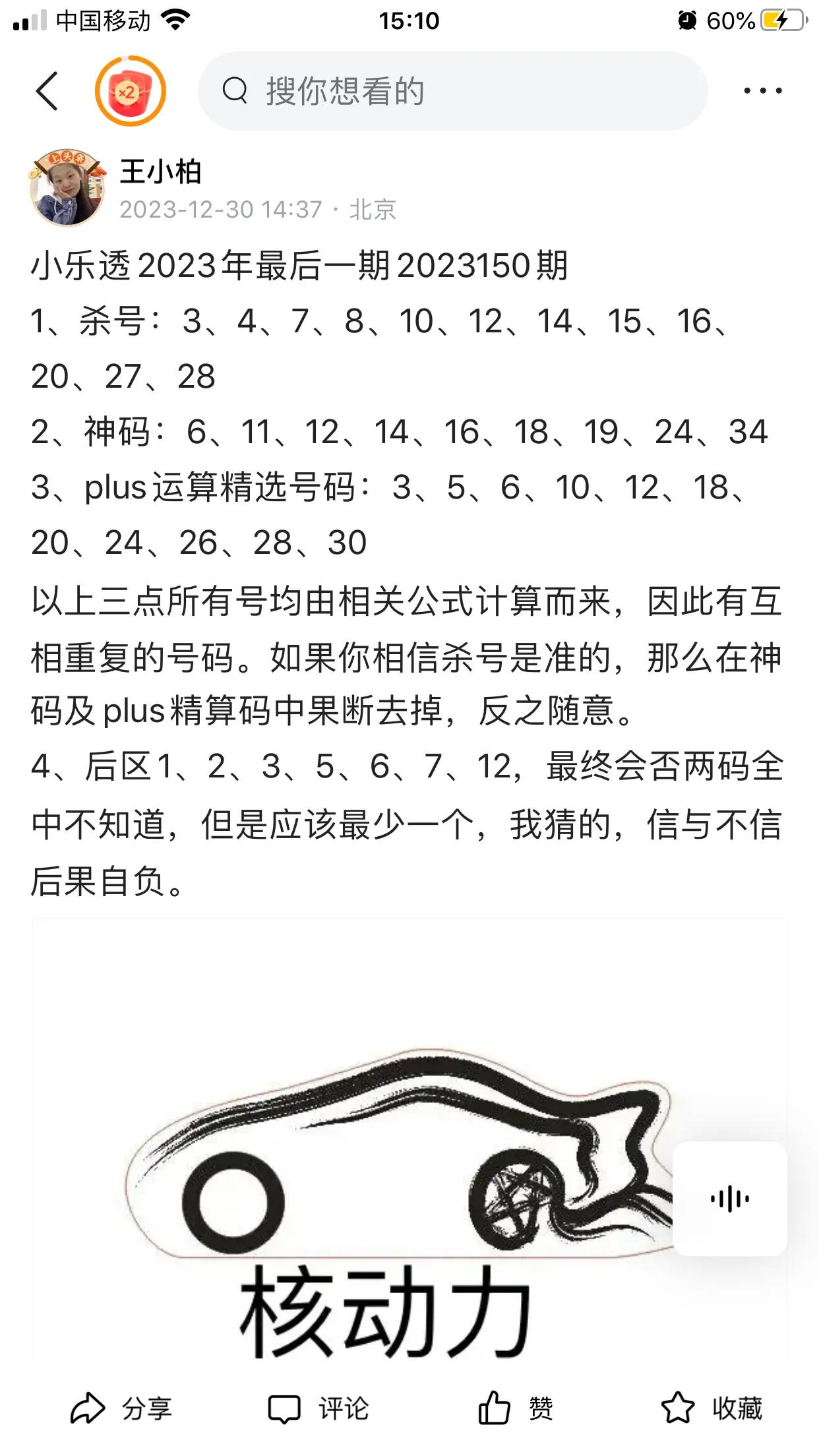 不容易啊，