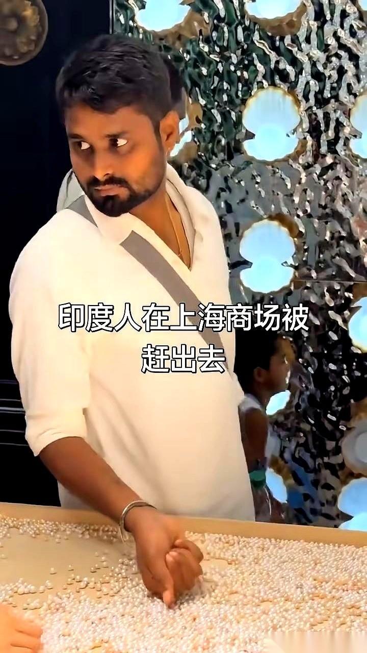 最近网上在传，上海一家餐厅里，一对自称印度“婆罗门”的男女，被老板直接请了出去。