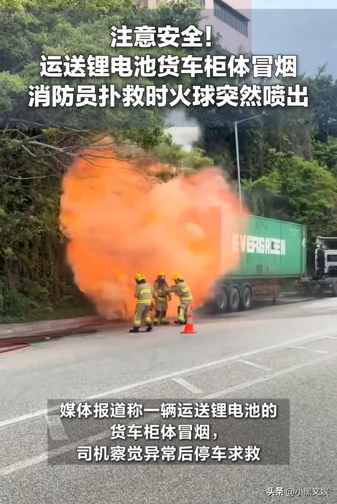 消防员这个职业还是危险的！