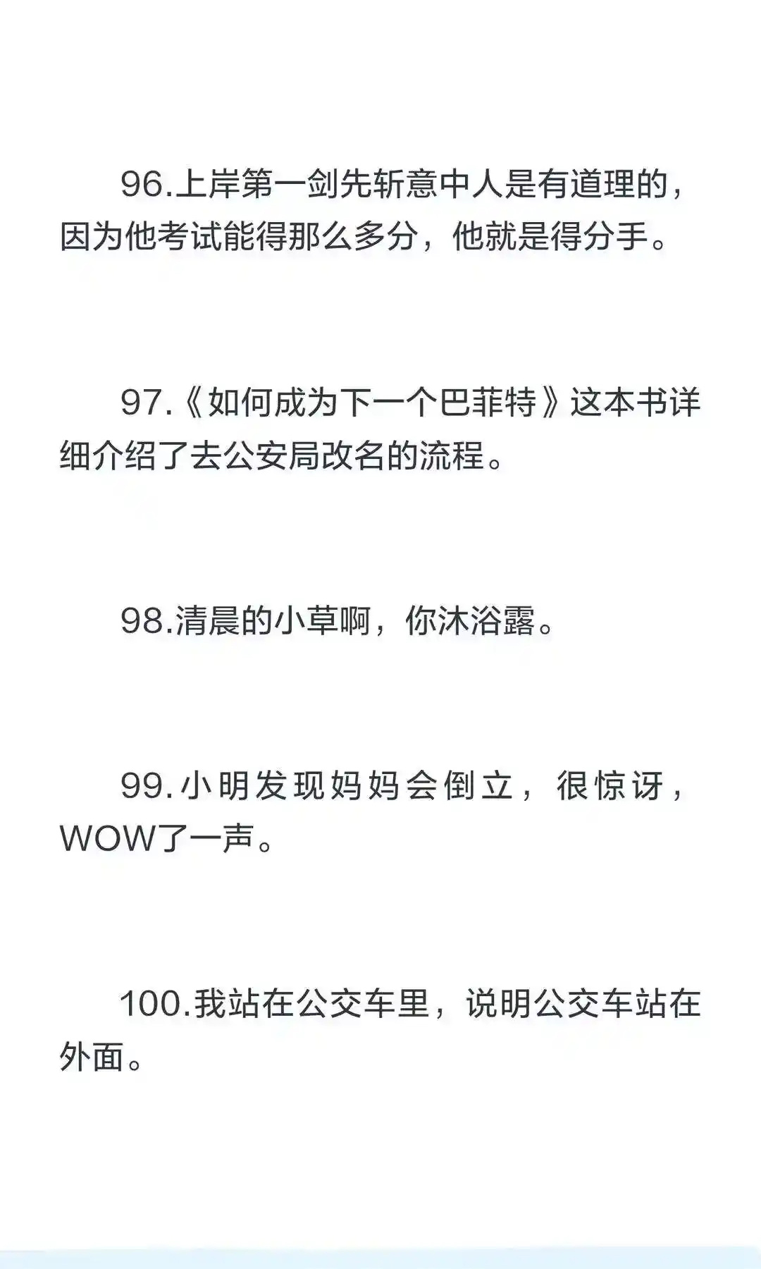 我和所有朋友的聊天基本都是我主动找他们聊。曾几何时我会因为这件事感到不平衡，但我