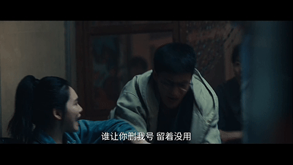 1集3对全分没1对真分 看了剧才发现孤烟三妹的出租屋爱情太真实了，很有代入感的程