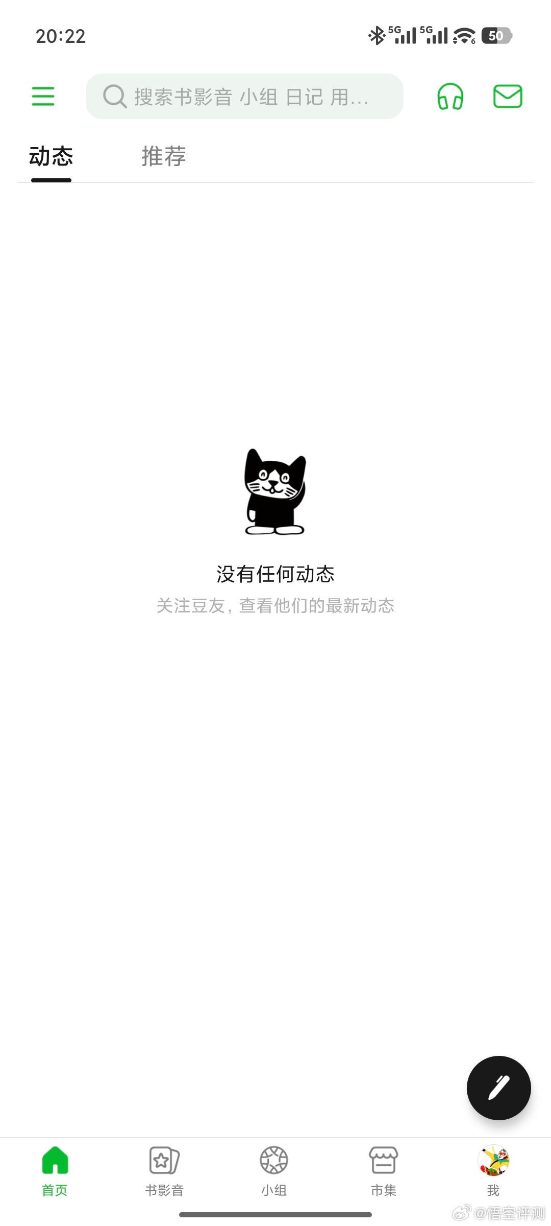 豆瓣崩了豆瓣又崩了，乐色！ 
