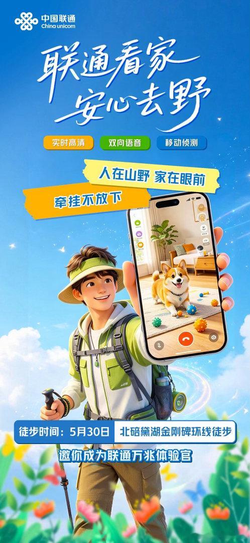 重庆人初夏徒步好地方万兆凉夏尽情去野北碚黛湖环线徒步，亲测联通6件万兆好物。eS