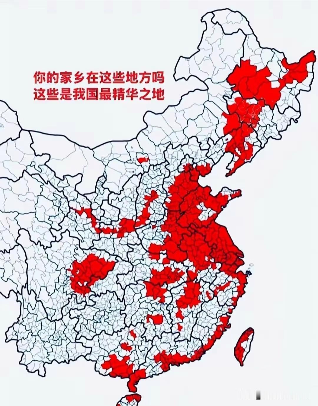 我国的精华之地
全国十四亿人口的粮食大部分都是这些地方产出的，
十八亿亩红色区域