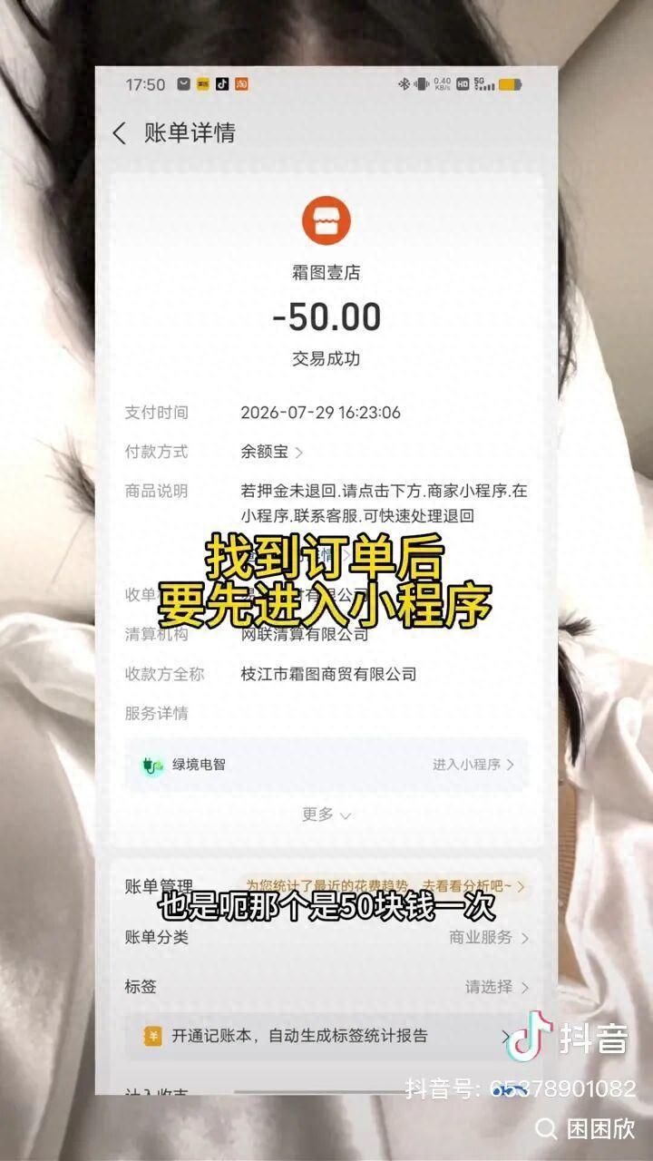湖北武汉，一名女子经常去游泳，每次使用寄存柜都要交50元押金，使用完毕后，微信就