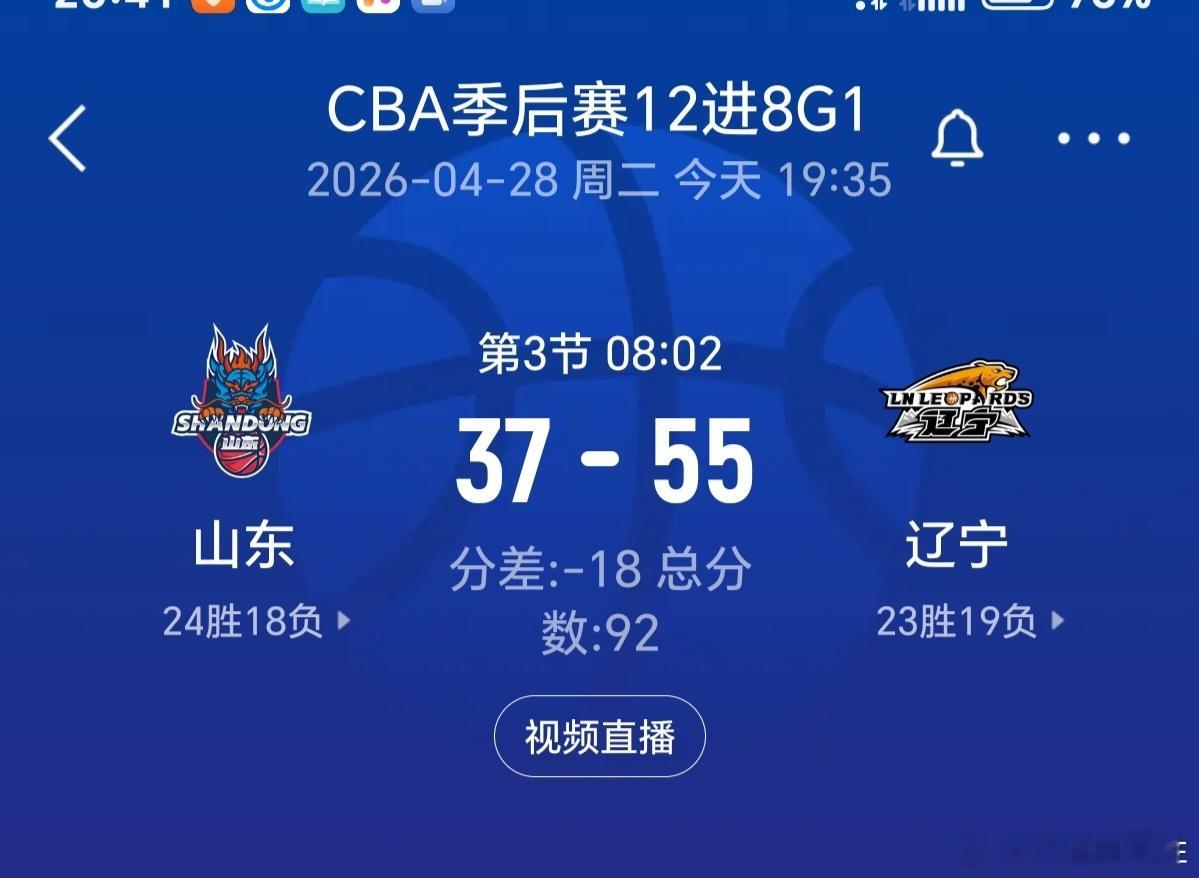 cba季后赛山东男篮vs辽宁男篮辽宁男篮 辽篮搞个什么名堂？“八强战”即使赢了山