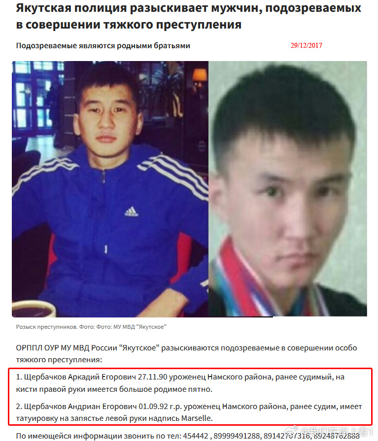 这些都是俄罗斯人吗？他们都是 90 后，在乌克兰送了命，是谁害死了他们 ​​​