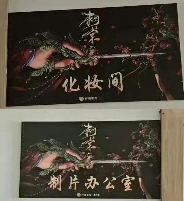 张凌赫卢昱晓刺棠开机张凌赫卢昱晓刺棠将开机 张凌赫卢昱晓刺棠开机 
