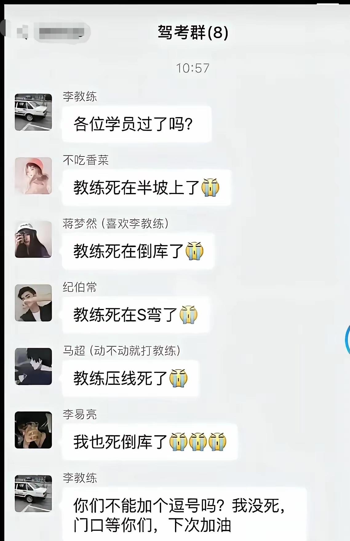 教练内心的崩溃，可不是因为你们全军覆没，教练的人生阅历很丰富，什么大场面没见过啊