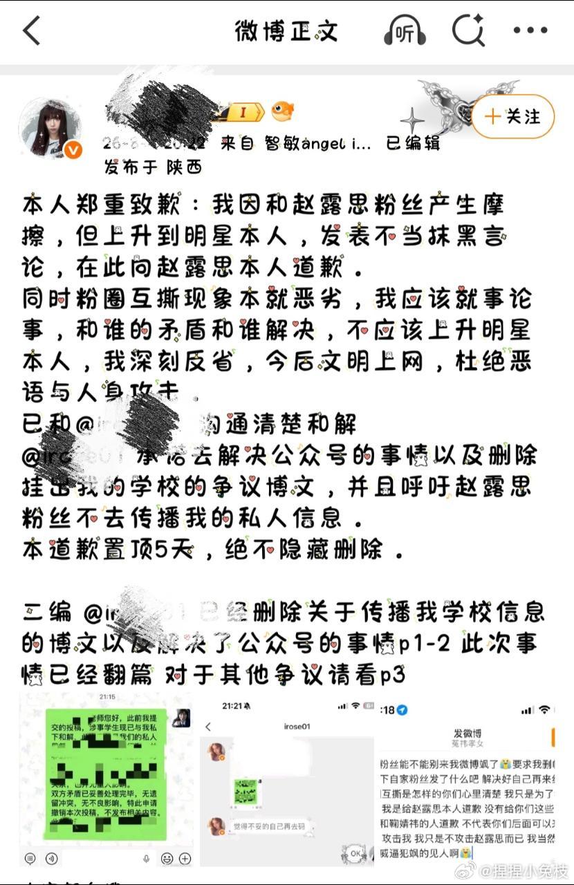 因为这个吵起来的？ 