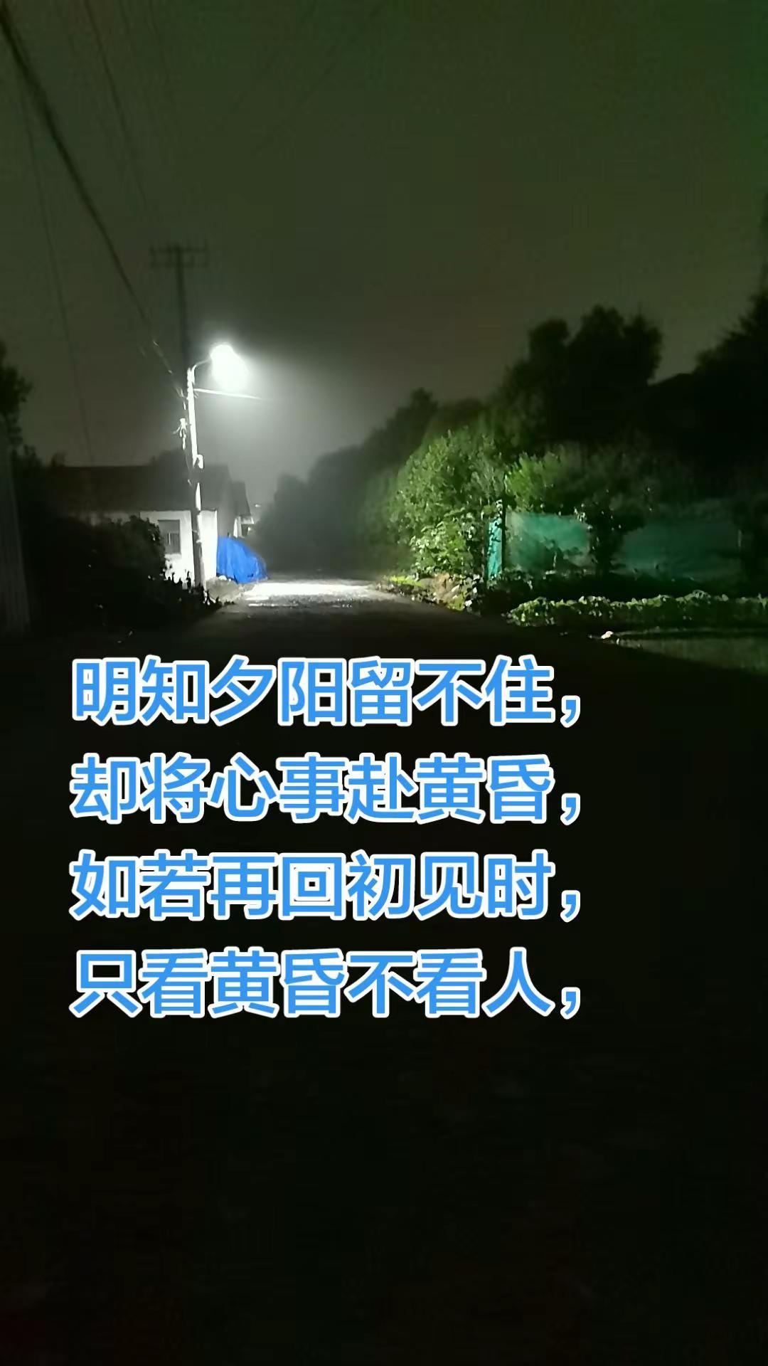 还是古人会作诗呀