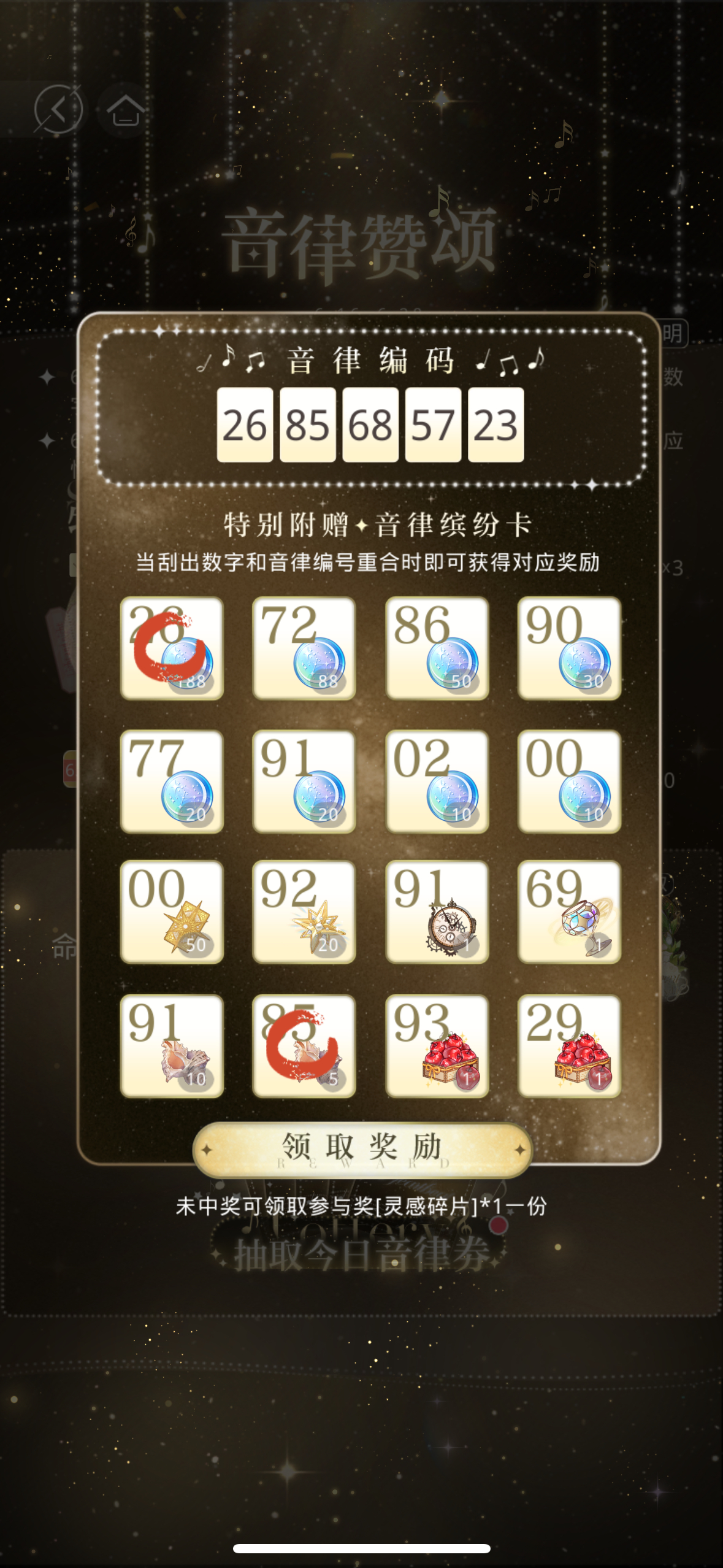 哦？ 