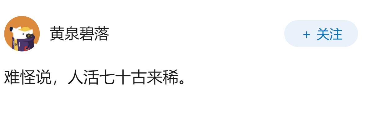 演员秦焰去世，享年 72 岁，曾出演《狂飙》《庆余年第二季》等多部剧集，你对他塑
