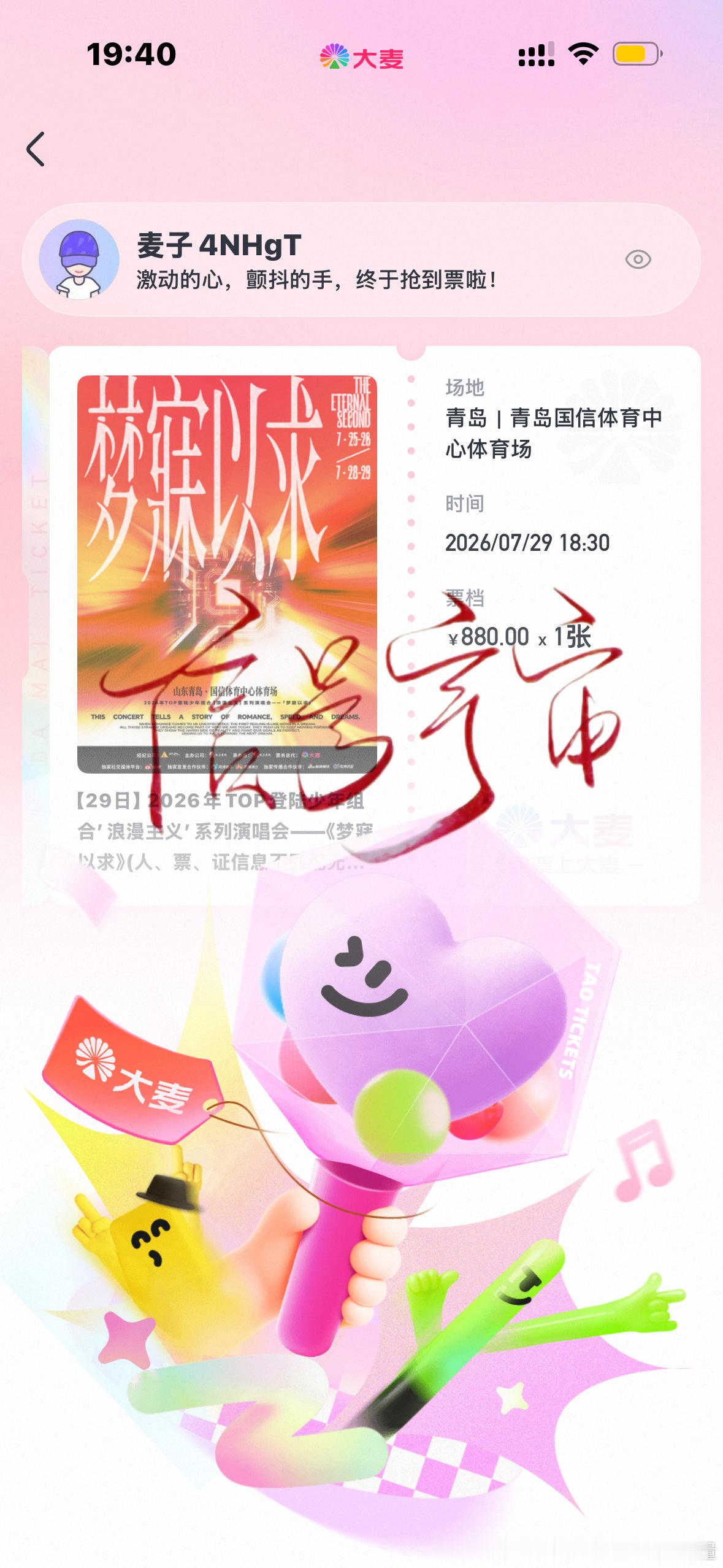 谢谢谢谢大王的朋友
