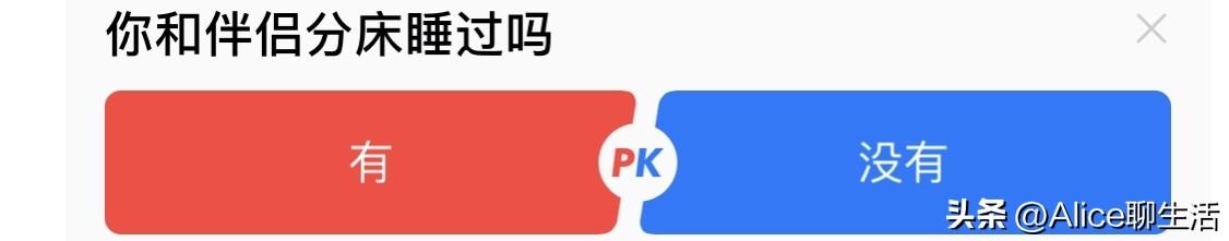结婚30多年，睡在一张床上却像“合租”？这位东北大姐的说话，撕开了多少中年婚姻的