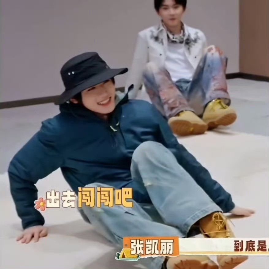 宋亚轩如果生活推了我一把 宋亚轩完全不吃压力 宋亚轩完全不吃压力哈哈哈哈 