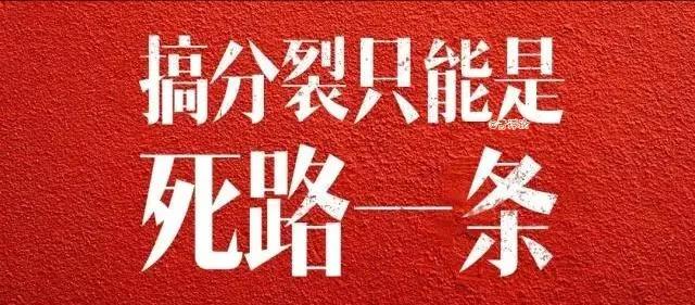 真是一桩天下奇闻！见过争家产打得不可开交的，咱们谁见过上赶着把祖宗留下的地盘往外