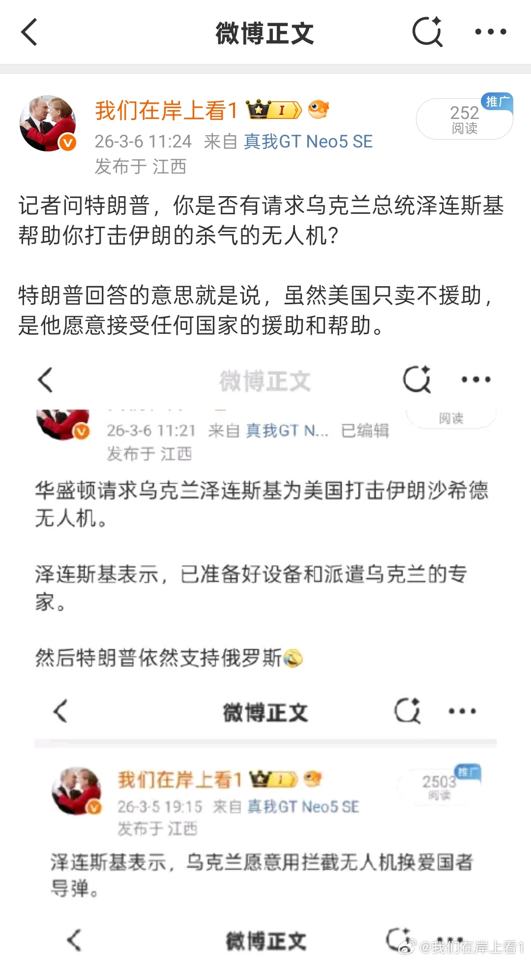 美国前国务卿克林顿说，我们现在在伊朗消耗了太多资源，是否也应该尽快签署妥协协议？
