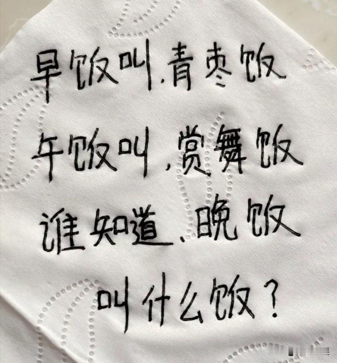 有谁知道吗？