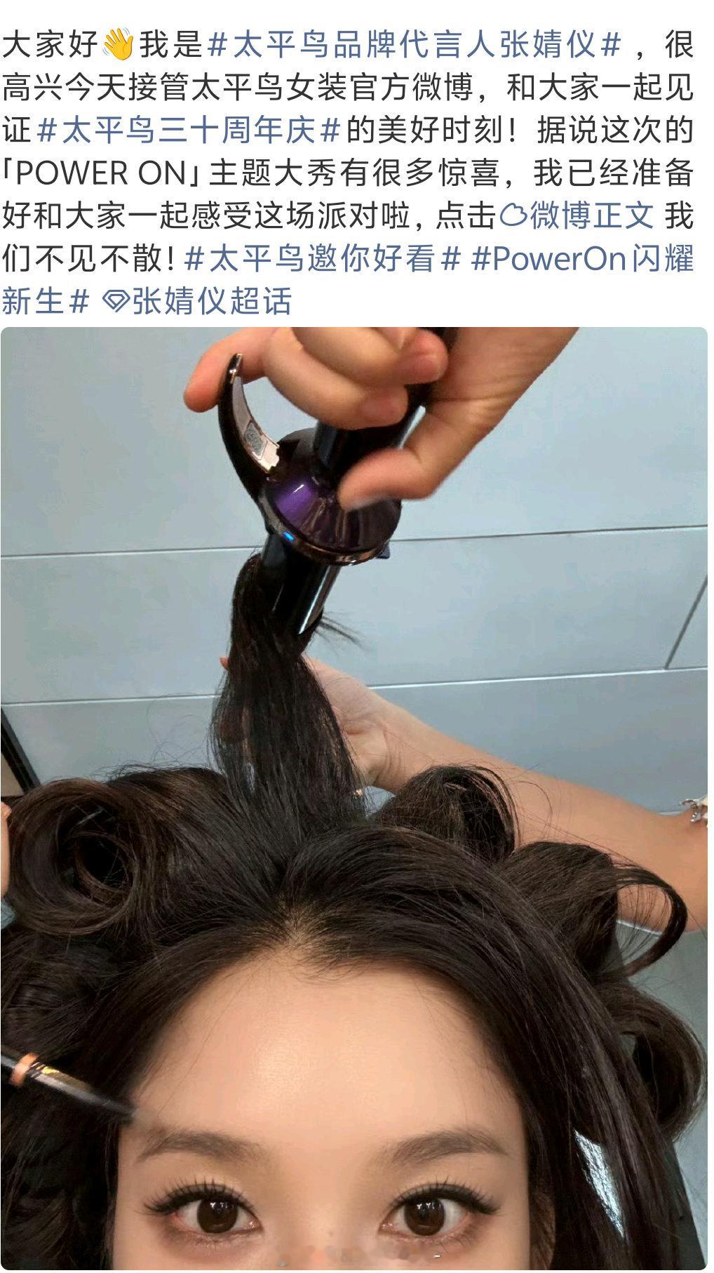 都是婧仪小编 