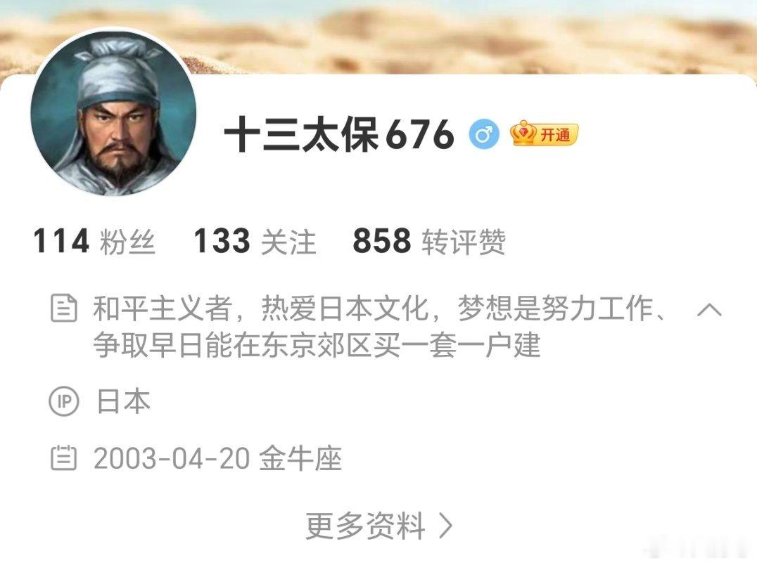 日方舰艇飞机挑衅辽宁舰编队 我第二次挂这个“人”了。在日本为了能舔日本已经丧心病