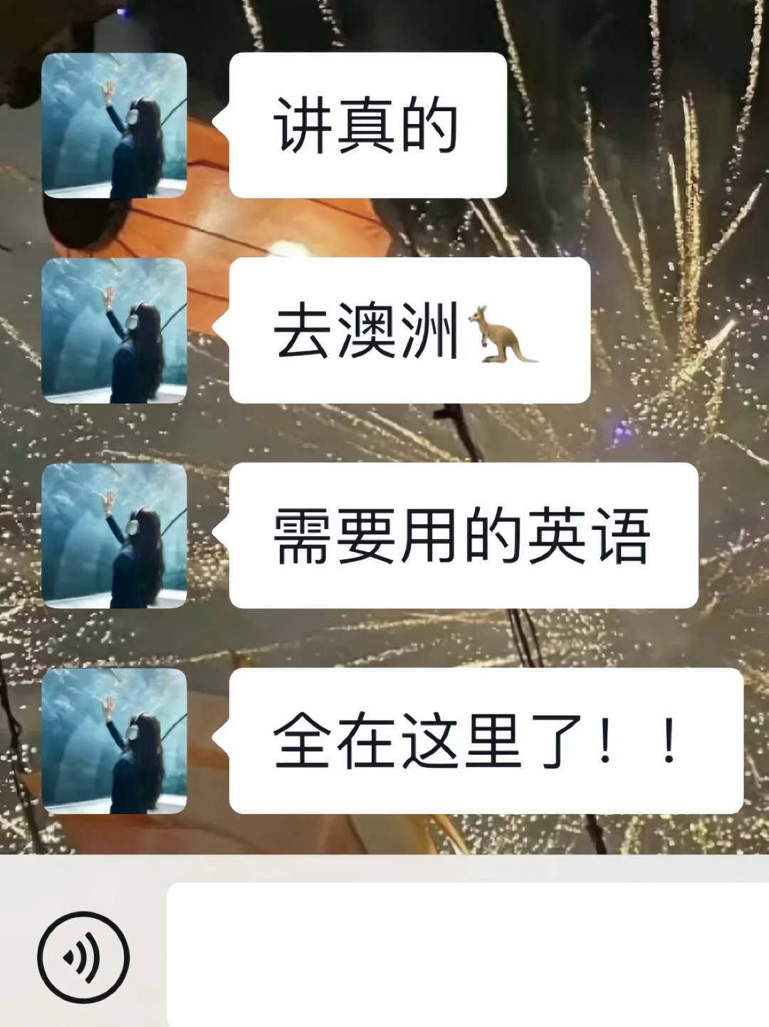 第一次出国😥别怕，学会这些英语足够啦
