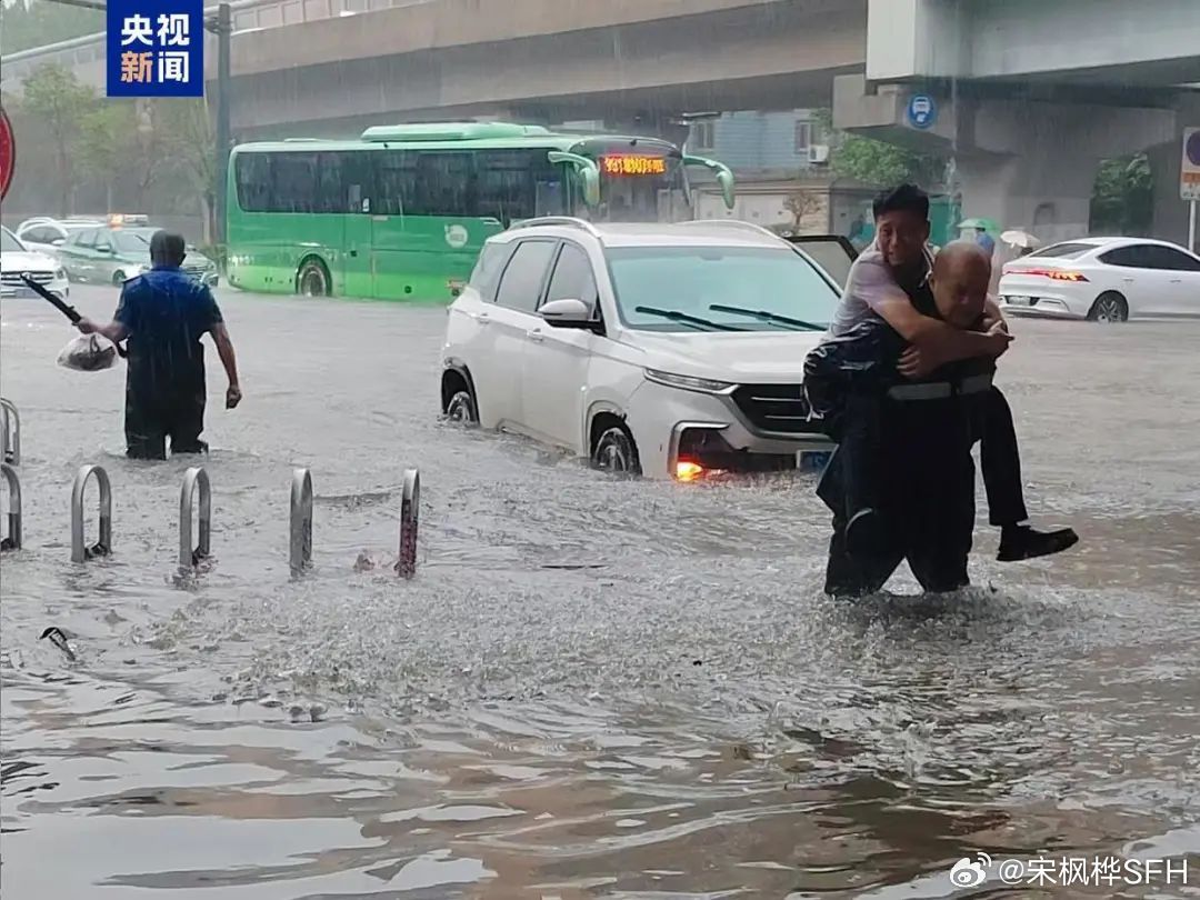 郑州暴雨开车遇积水如何安全通过？记住这7件事：1.涉水前先观察水深，若水位达保险