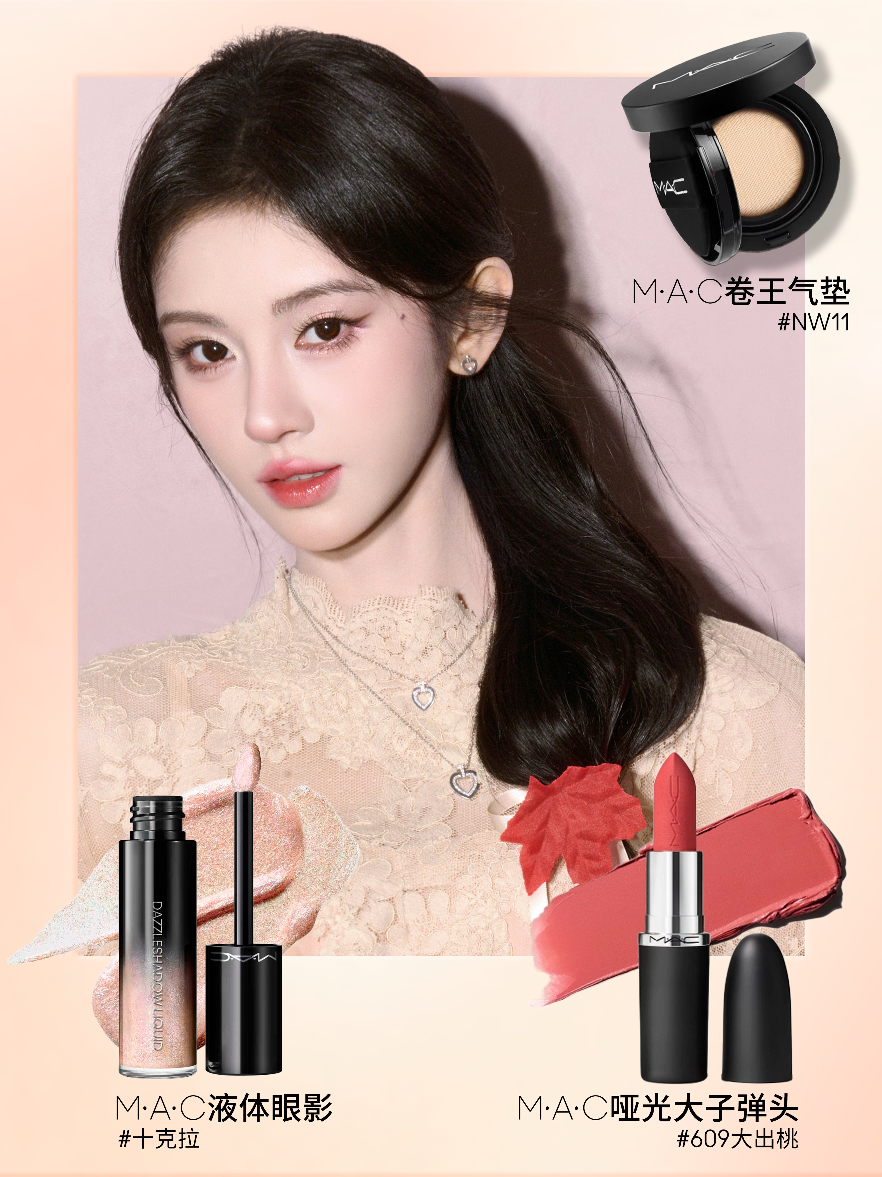 鞠婧祎真好看[期待][期待] ​​​