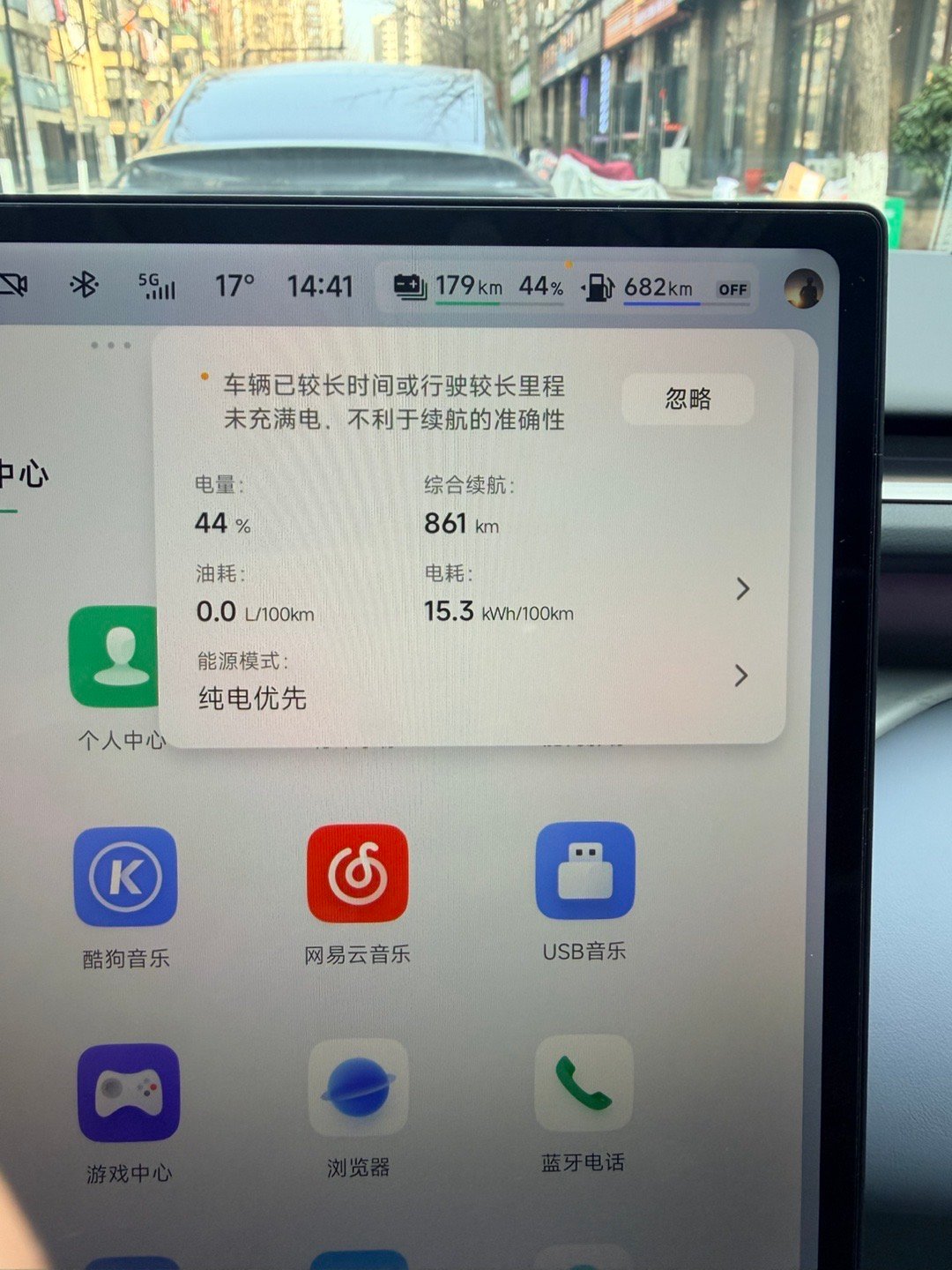 180km的城区路况跑下来这个电耗属于什么水平？算黄金右脚吗阿远说车小鹏g7超级