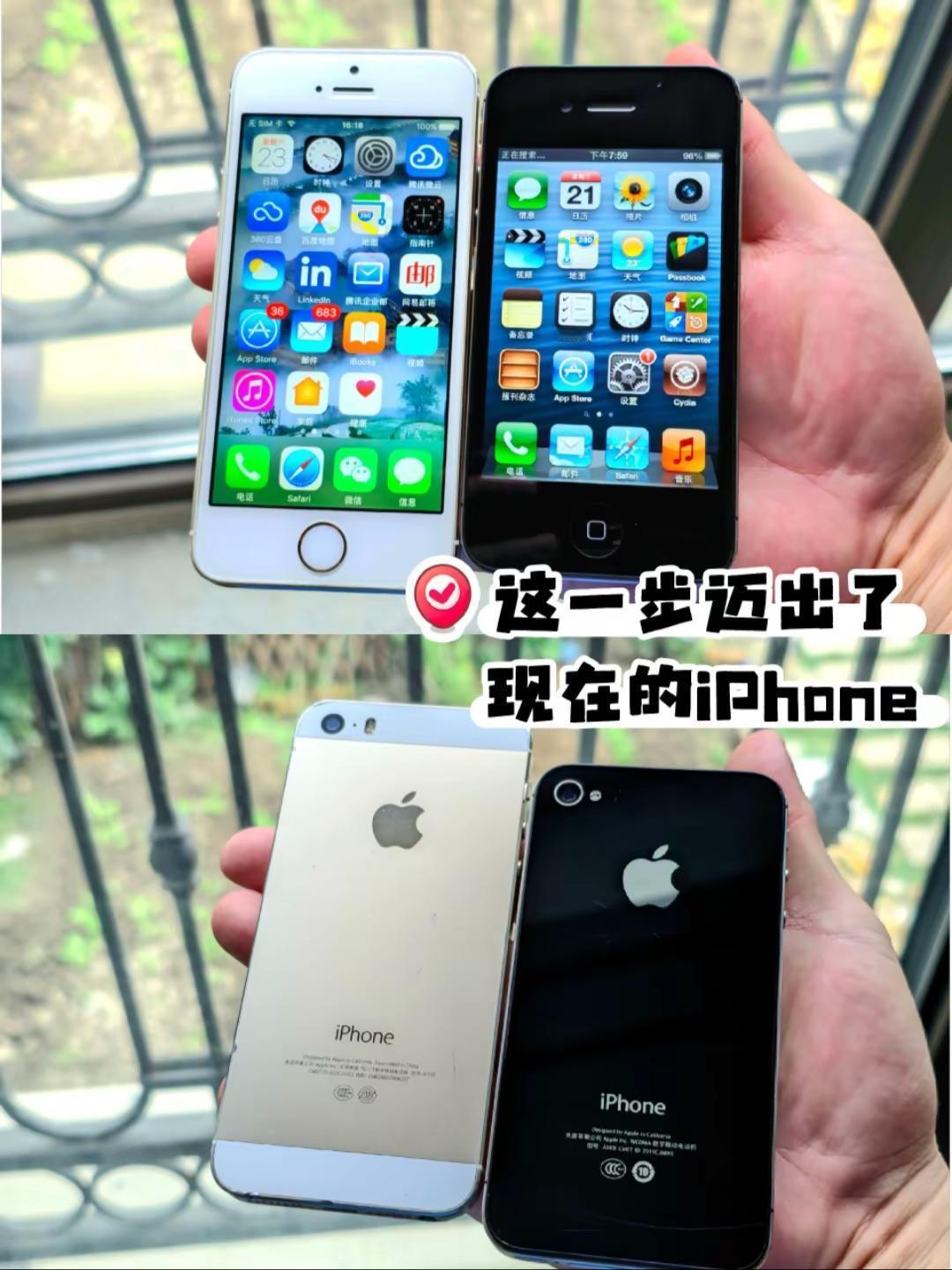4->5 还记得这次iPhone的变形吗。iPhone 4S到iPhone 5(