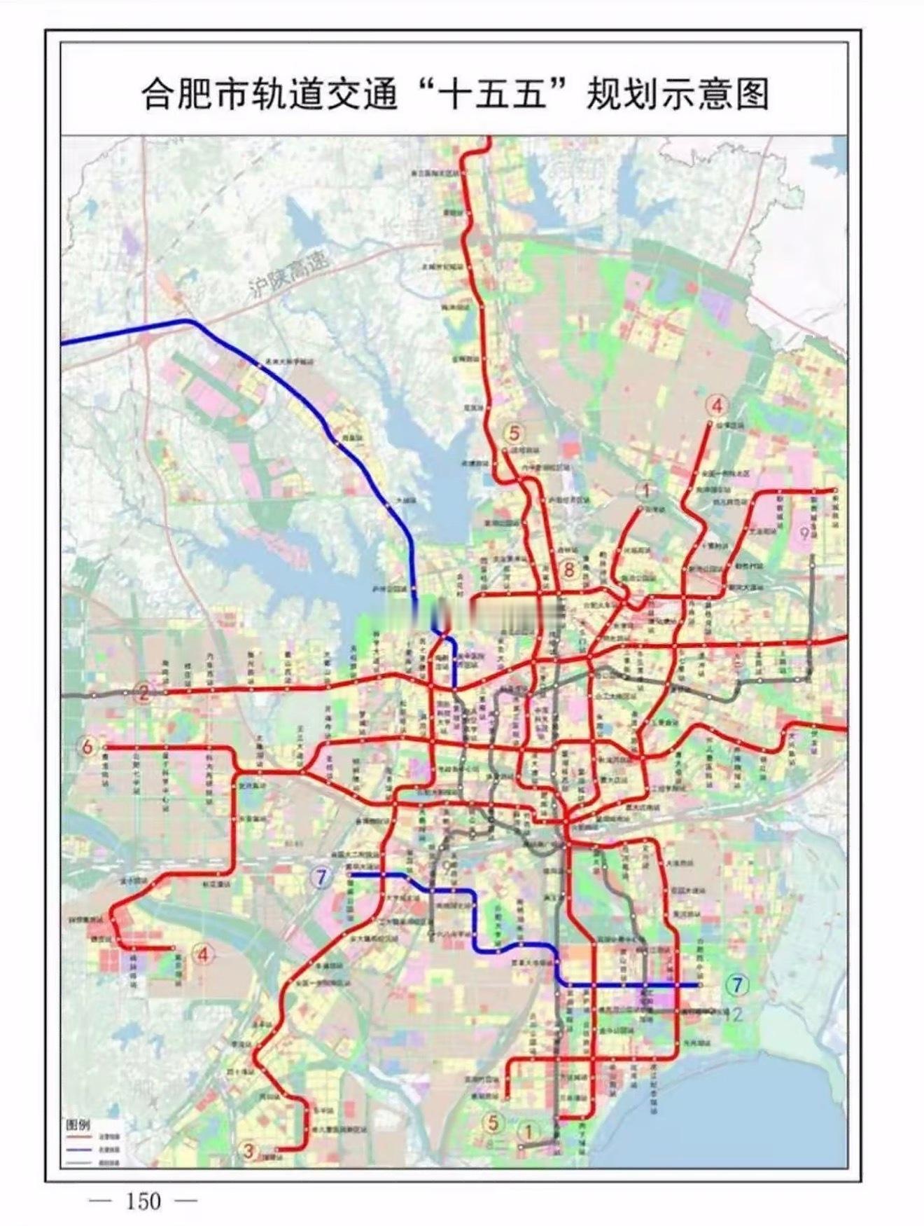 合肥地铁也太全面了网传合肥十五五地铁四期规划图出炉，包含9号线、8号线二期、2号